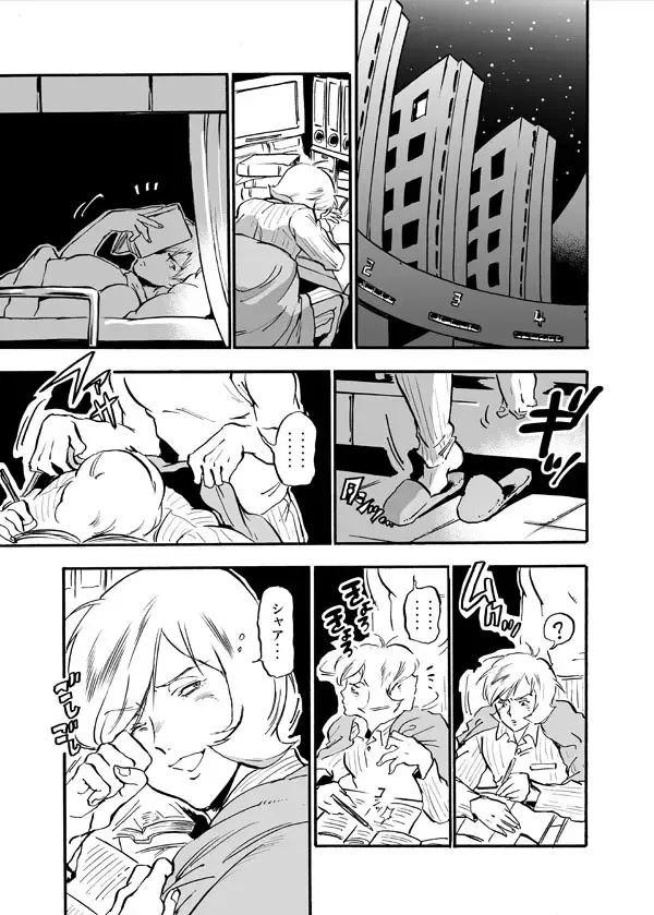 [Kijima Daisyarin] Garma Zabi Kouryaku Fhentai - Page 4