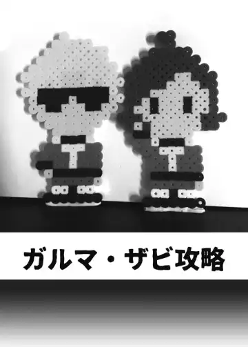 [Kijima Daisyarin] Garma Zabi Kouryaku Fhentai - Page 2