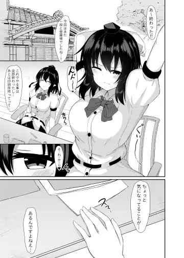 [Tksand] Kore wa Akumade Shuzai nanode! Fhentai - Page 3