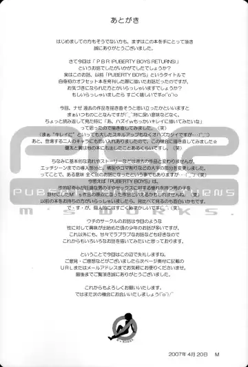 [M] PUBERTY BOYS RETURNS Fhentai - Page 25