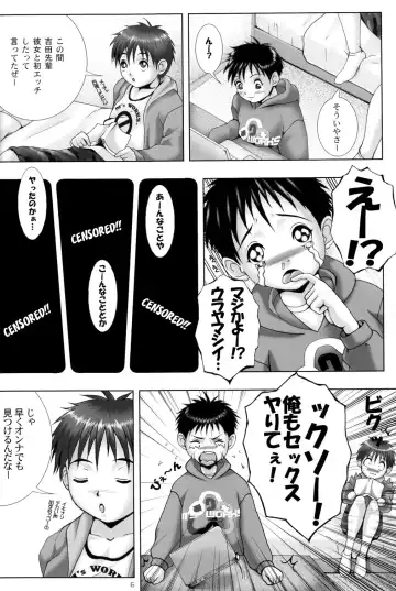 [M] PUBERTY BOYS RETURNS Fhentai - Page 6