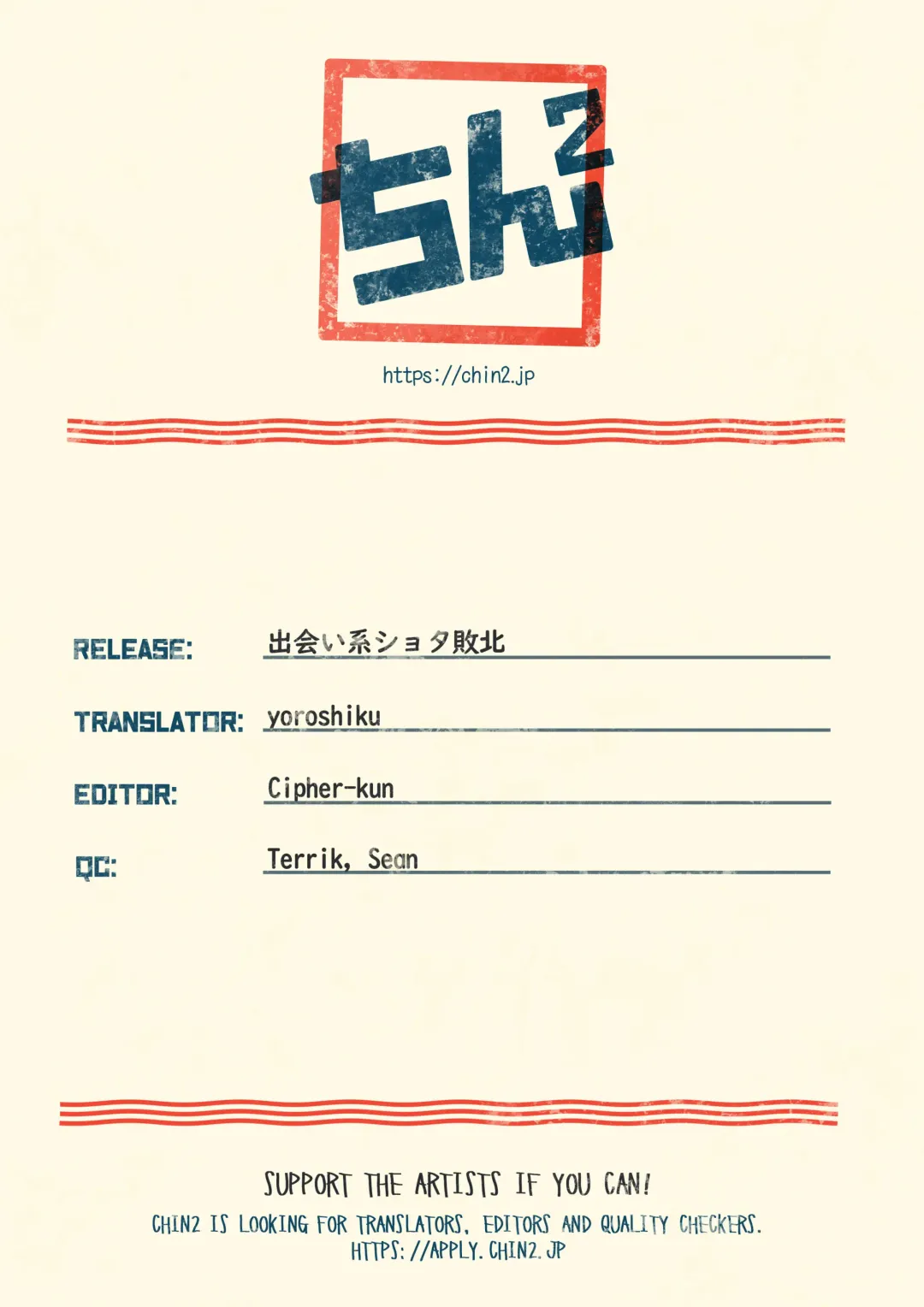 [Sakasa Armadillo] Deaikei Shota Haiboku | Dating App Defeat Fhentai - Page 18