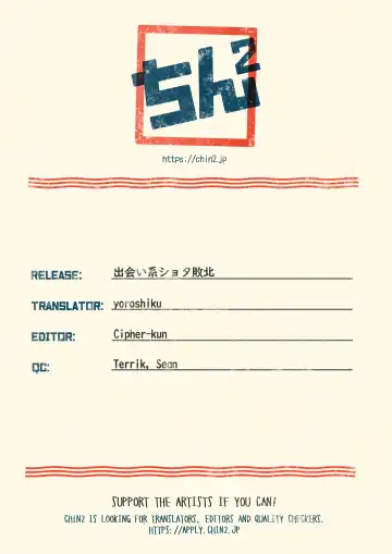 [Sakasa Armadillo] Deaikei Shota Haiboku | Dating App Defeat Fhentai - Page 18