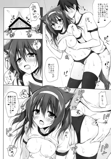 [Herurun] Kimi ha Nyanko de Osananajimi Fhentai - Page 13