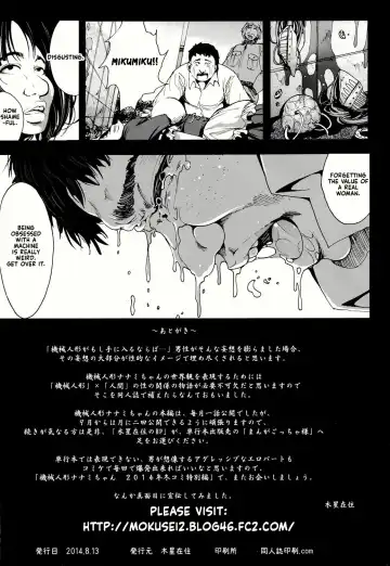 [Mokusei Zaijuu] Robot Girl Nanami-Chan Fhentai - Page 30