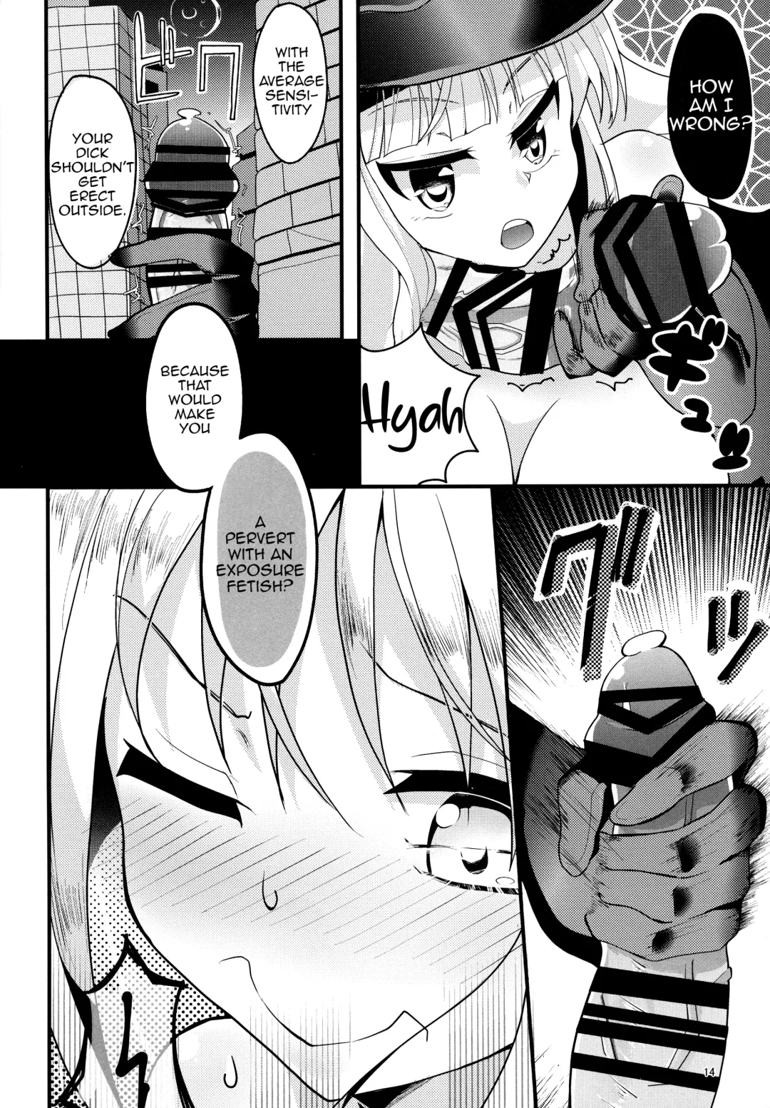 [Sakuretsu Tororokonbu] Roshutsu Tenshi Crim-kun Fhentai.net - Page 13