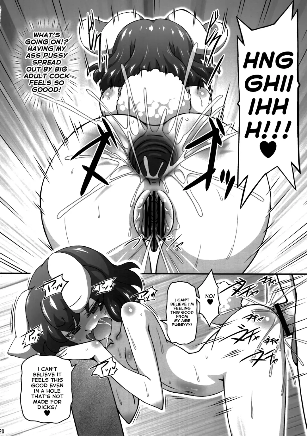 [Hanaduka Ryouji] Muramura Tewi | Horny Tewi Fhentai - Page 20
