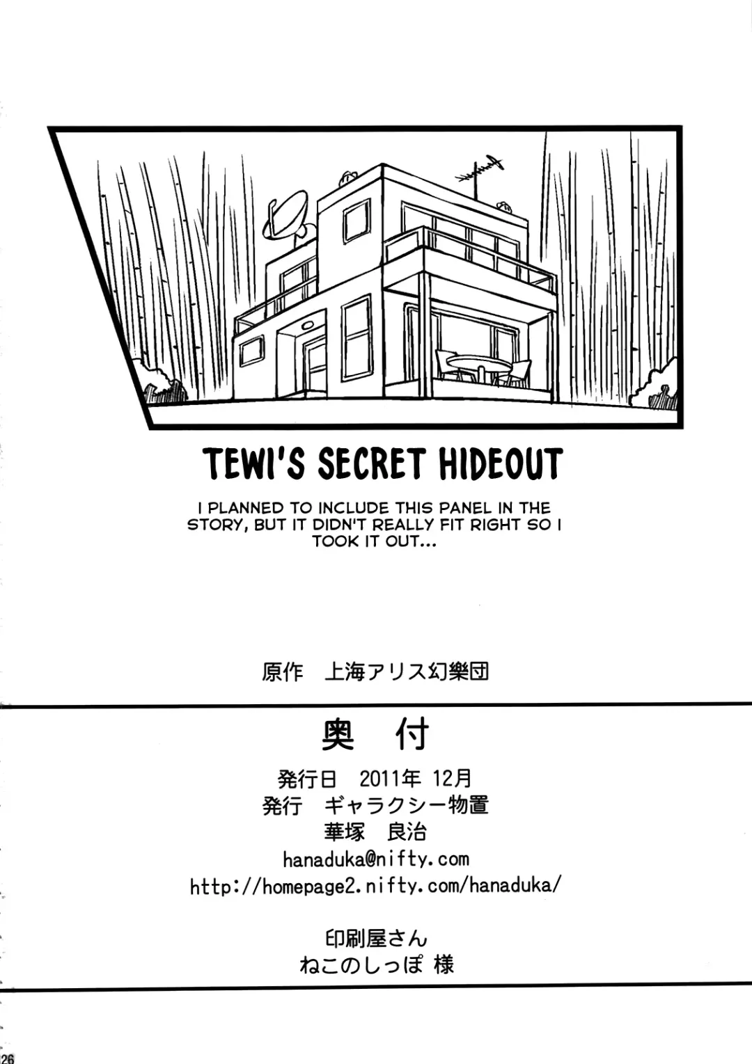 [Hanaduka Ryouji] Muramura Tewi | Horny Tewi Fhentai - Page 26