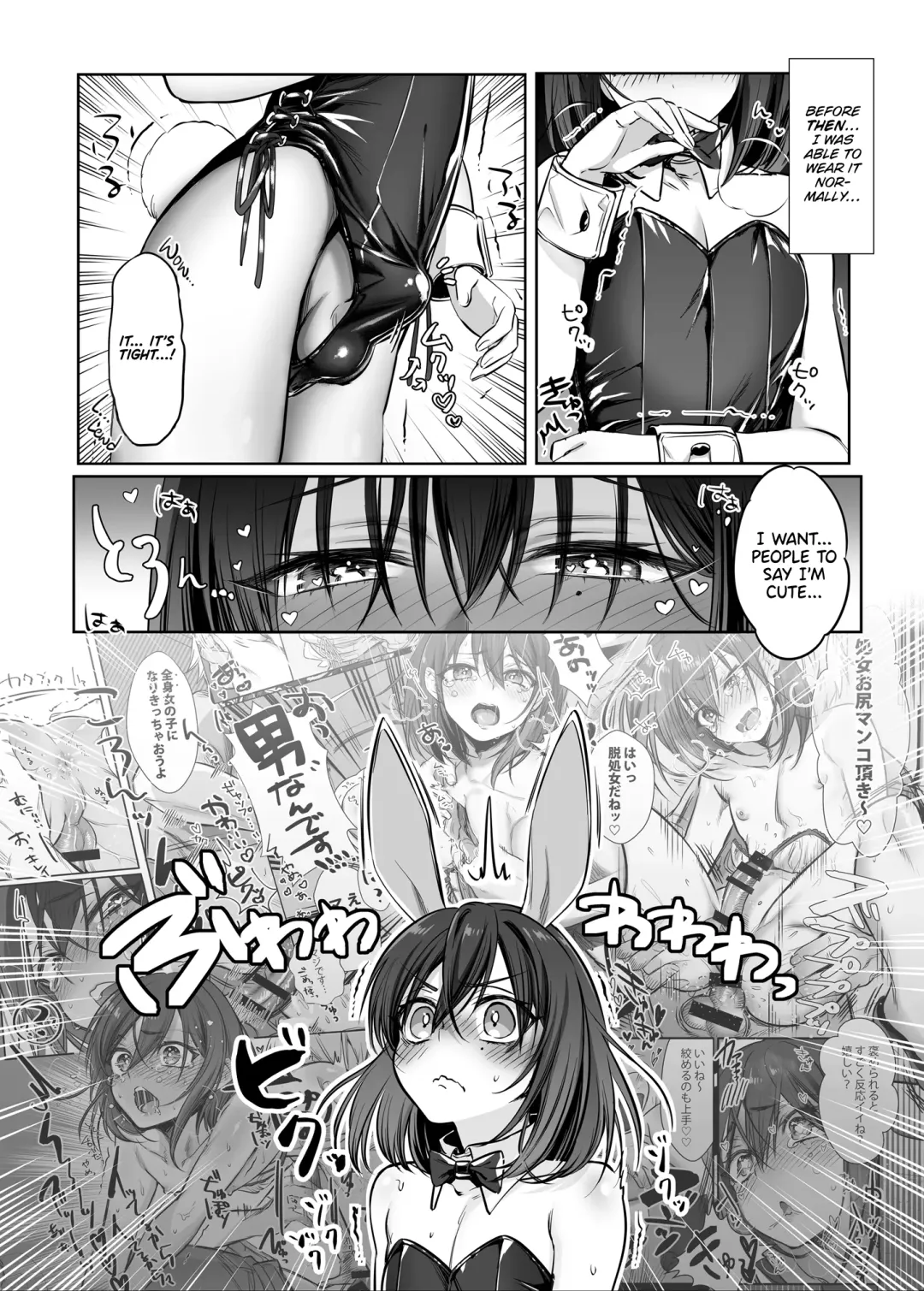 [Morino Bambi] Shoshinsha Josou Danshi to Cosplay H shite mita! Fhentai - Page 8