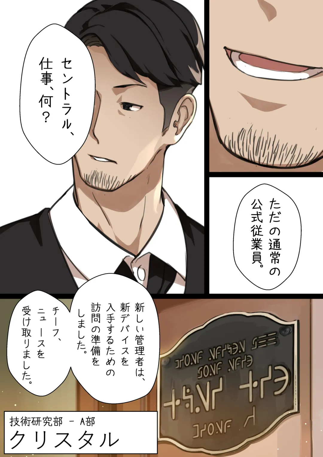 [Blvefo9] MAIDEN SINGULARITY Chapter 2 Fhentai - Page 12