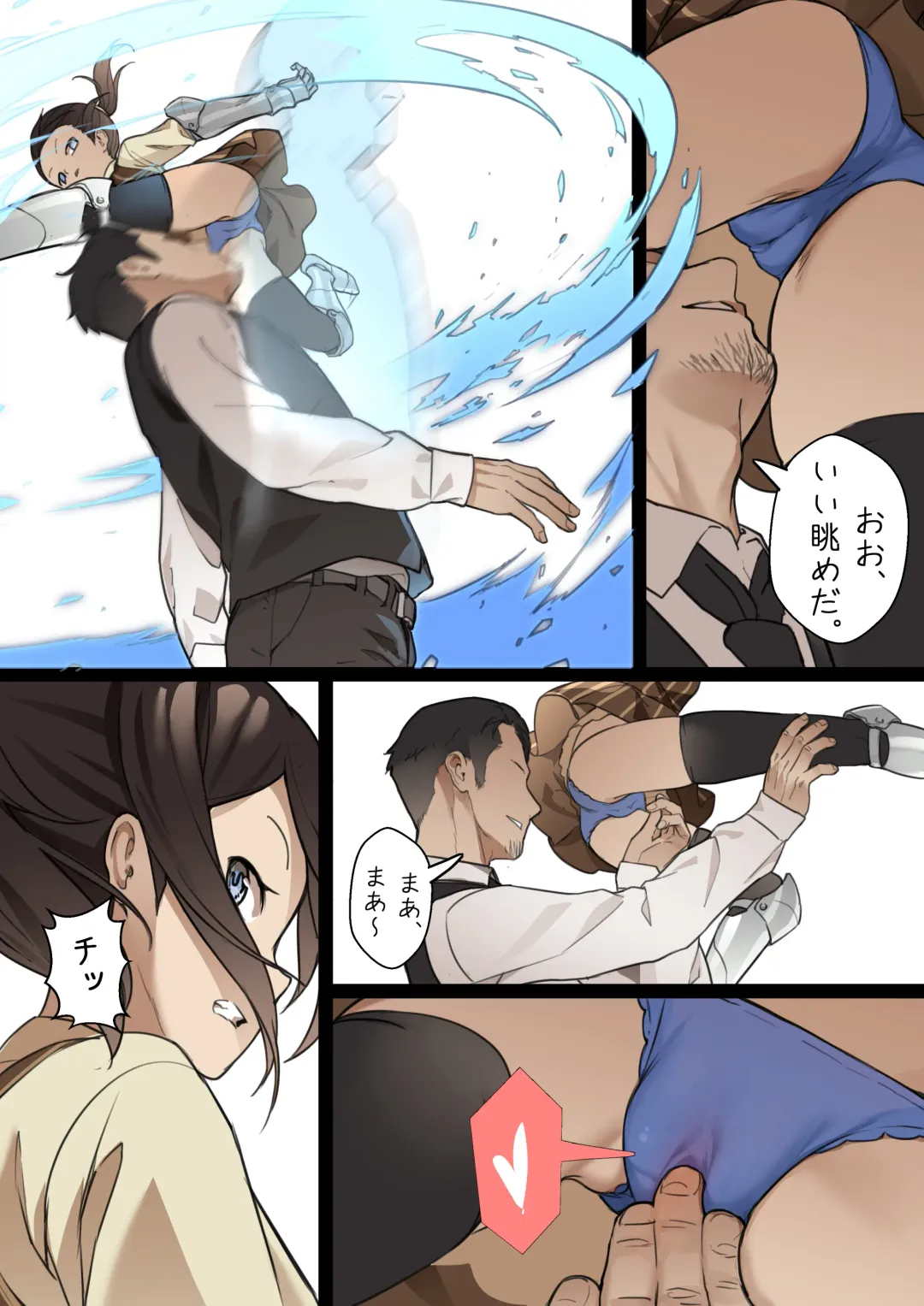 [Blvefo9] MAIDEN SINGULARITY Chapter 2 Fhentai - Page 25