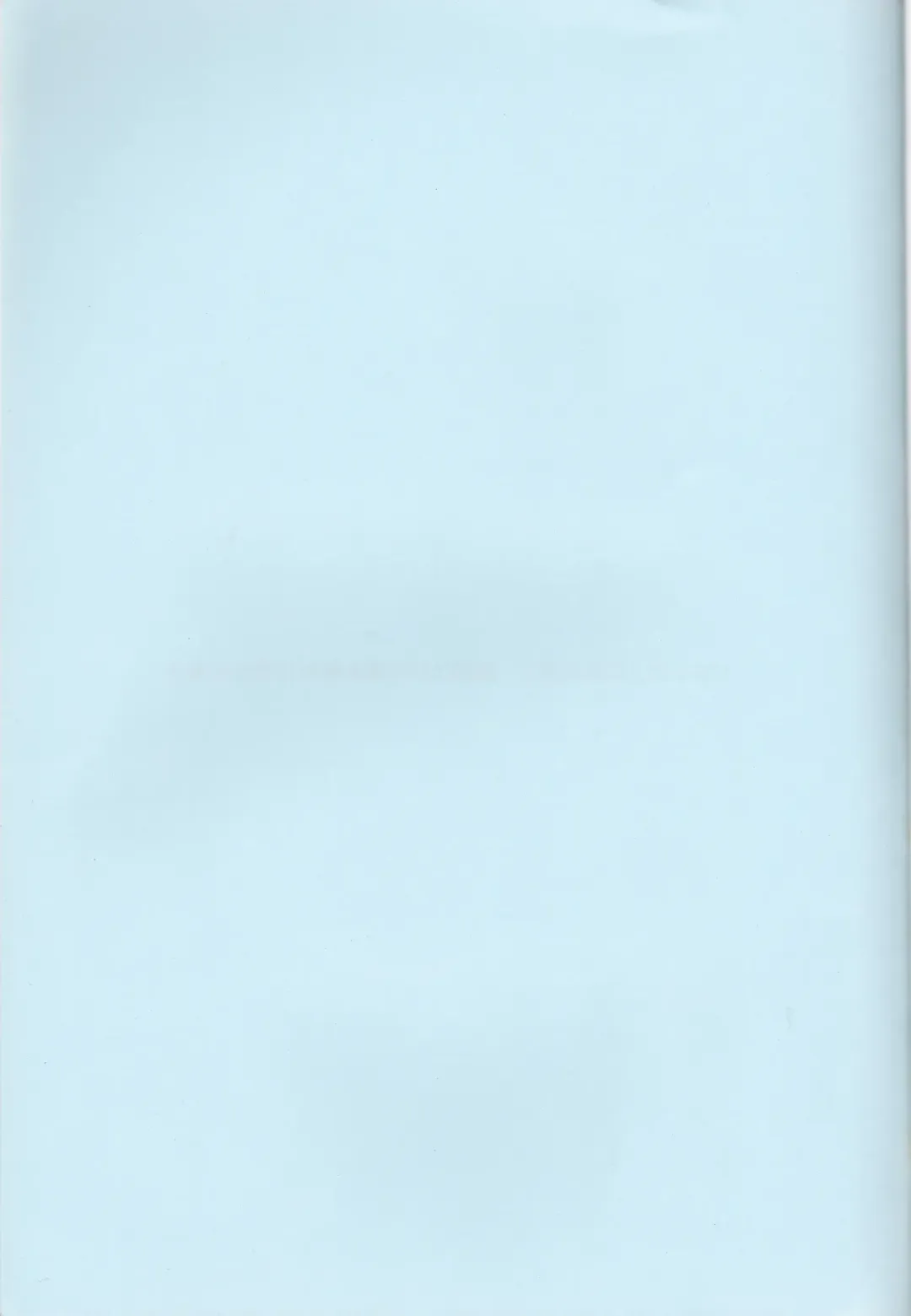 [Kawamoto] Present wa Boku desu. Fhentai - Page 2