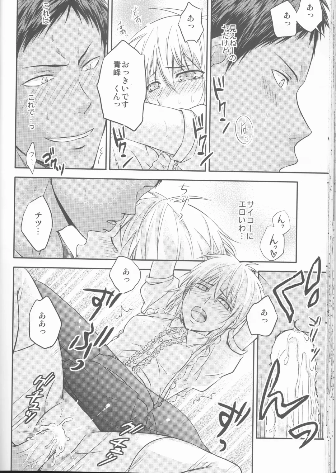 [Kawamoto] Present wa Boku desu. Fhentai - Page 28