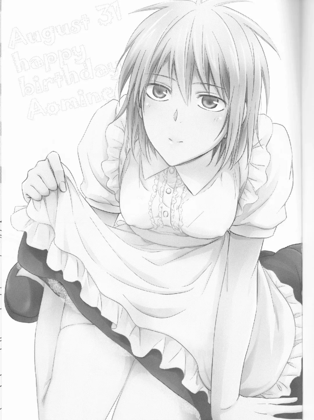 [Kawamoto] Present wa Boku desu. Fhentai - Page 3