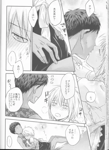 [Kawamoto] Present wa Boku desu. Fhentai - Page 30