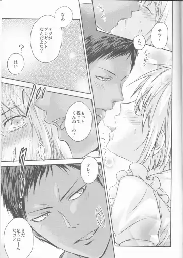 [Kawamoto] Present wa Boku desu. Fhentai - Page 31