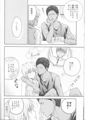 [Kawamoto] Present wa Boku desu. Fhentai - Page 8