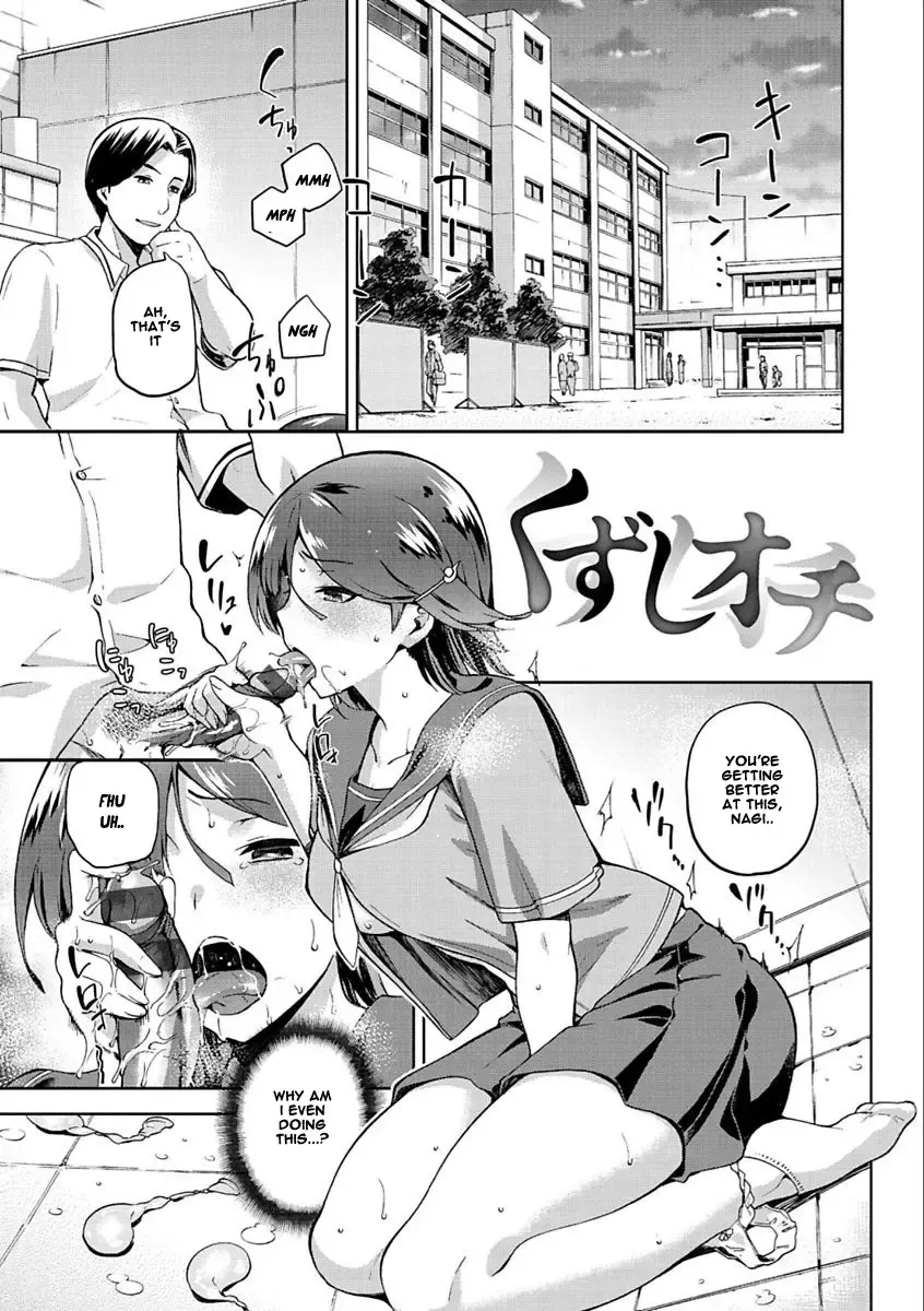 [Kiasa] Tanetsuke Anaba Ch. 1-4 Fhentai.net - Page 55