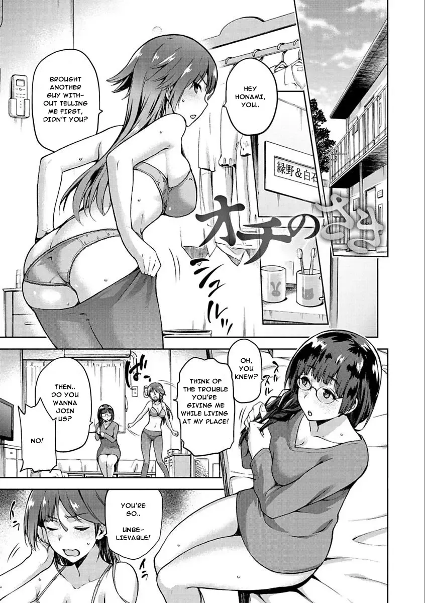 [Kiasa] Tanetsuke Anaba Ch. 1-4 Fhentai.net - Page 83