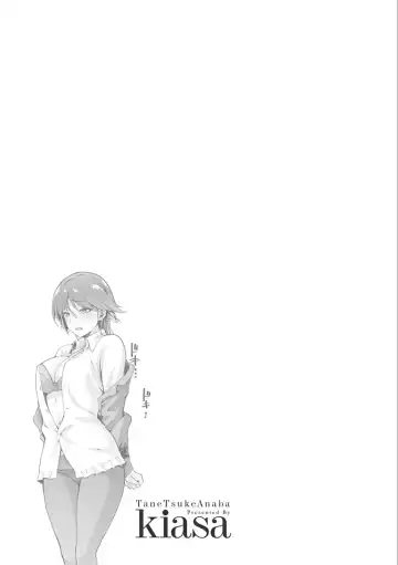 [Kiasa] Tanetsuke Anaba Ch. 1-4 Fhentai.net - Page 99