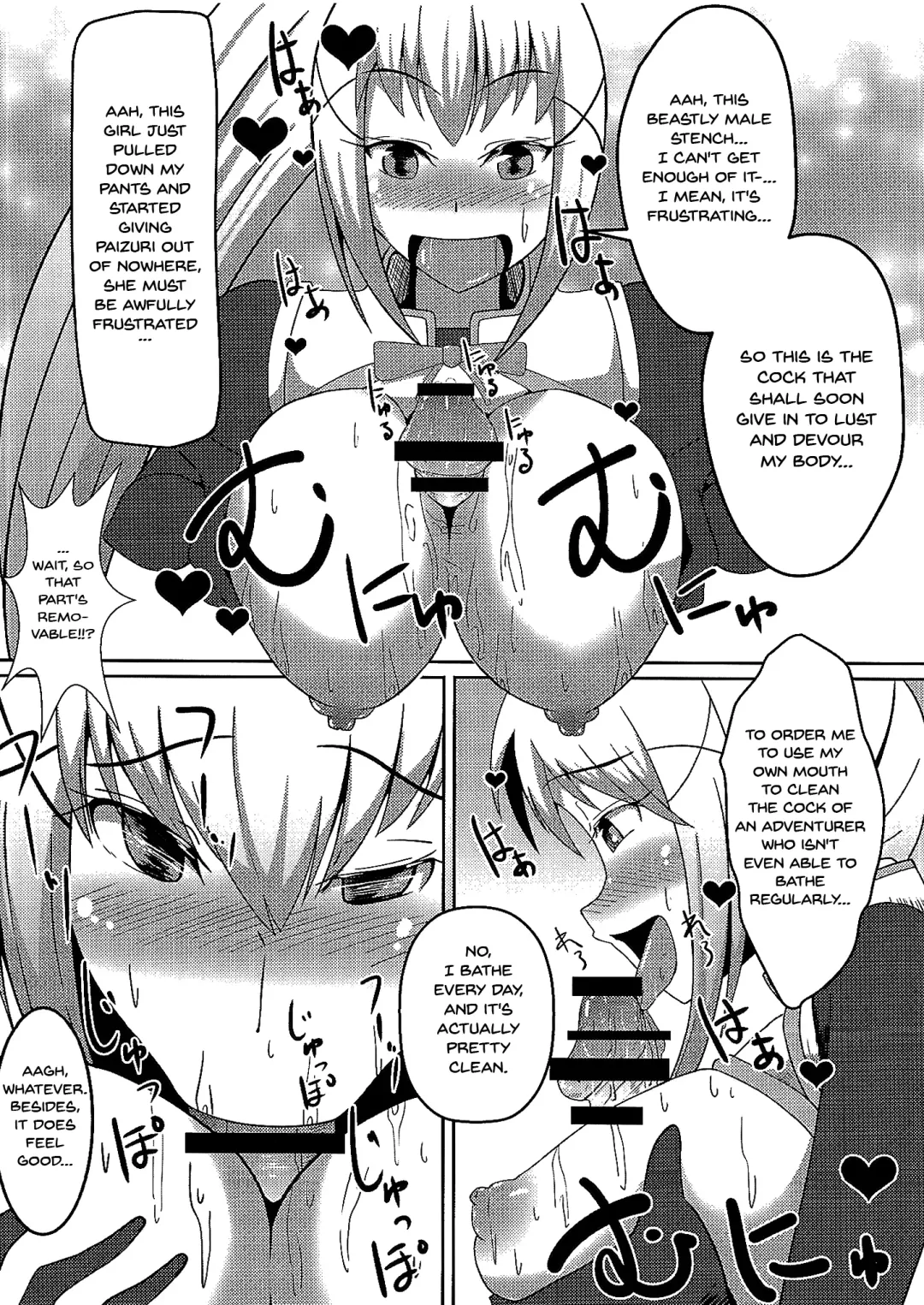 [Ami] Kono Subarashii Damegami to Mahoutsukai to Seikishi to!! | God's Blessing On This Wonderful Failed Goddess, Sorceress, And Holy Knight!! Fhentai - Page 11