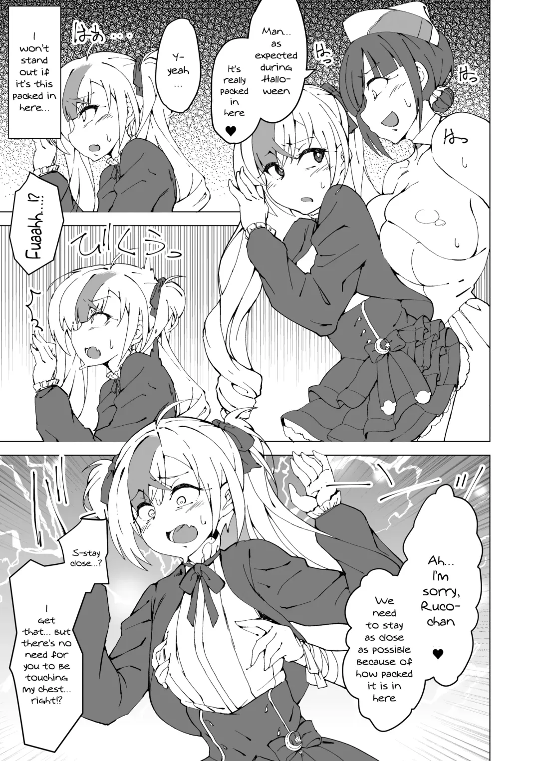 [Kuraya] Uta x Masaru Halloween Futanari Chikan Densha | Uta x Masaru Halloween Futanari Pervert Train Fhentai.net - Page 14