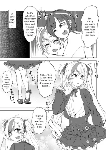 [Kuraya] Uta x Masaru Halloween Futanari Chikan Densha | Uta x Masaru Halloween Futanari Pervert Train Fhentai.net - Page 12