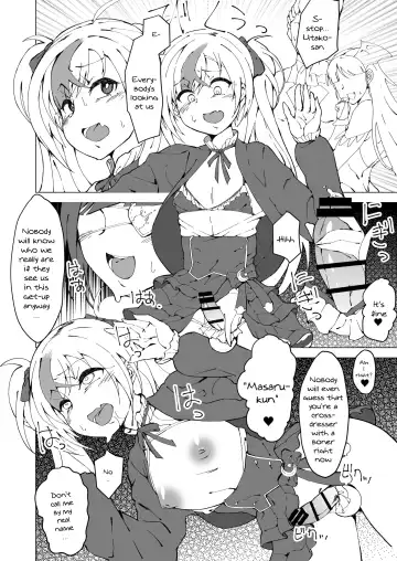 [Kuraya] Uta x Masaru Halloween Futanari Chikan Densha | Uta x Masaru Halloween Futanari Pervert Train Fhentai.net - Page 15