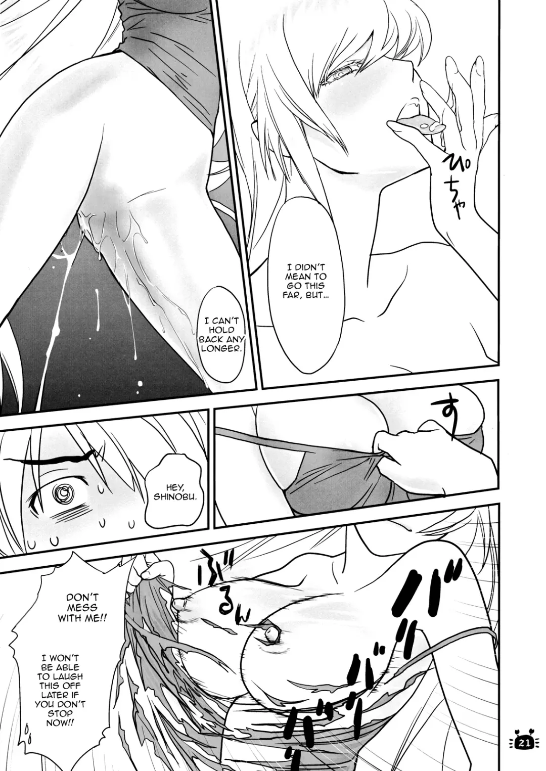 [Akutagawa Manbou] Hitagi Vamps Zenpen | Hitagi Vamps First Part Fhentai - Page 18