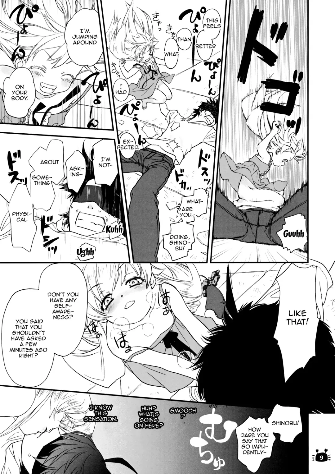 [Akutagawa Manbou] Hitagi Vamps Zenpen | Hitagi Vamps First Part Fhentai - Page 6