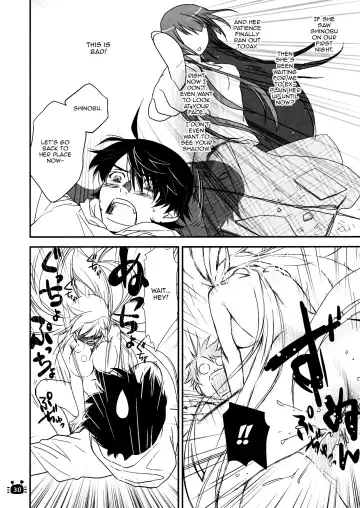 [Akutagawa Manbou] Hitagi Vamps Zenpen | Hitagi Vamps First Part Fhentai - Page 27