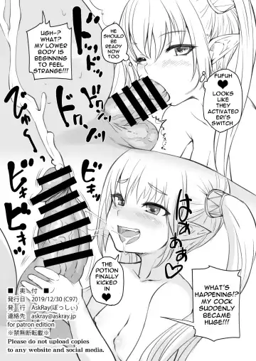 [Bosshi] Elf to Ningen no Machi | A Town Of Humans And Elves Fhentai.net - Page 12