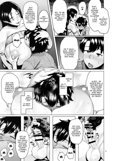 [Jitsuma] Natsu no Haha ni Goyoujin | Taking Care Of A Mother In Summer Fhentai - Page 8