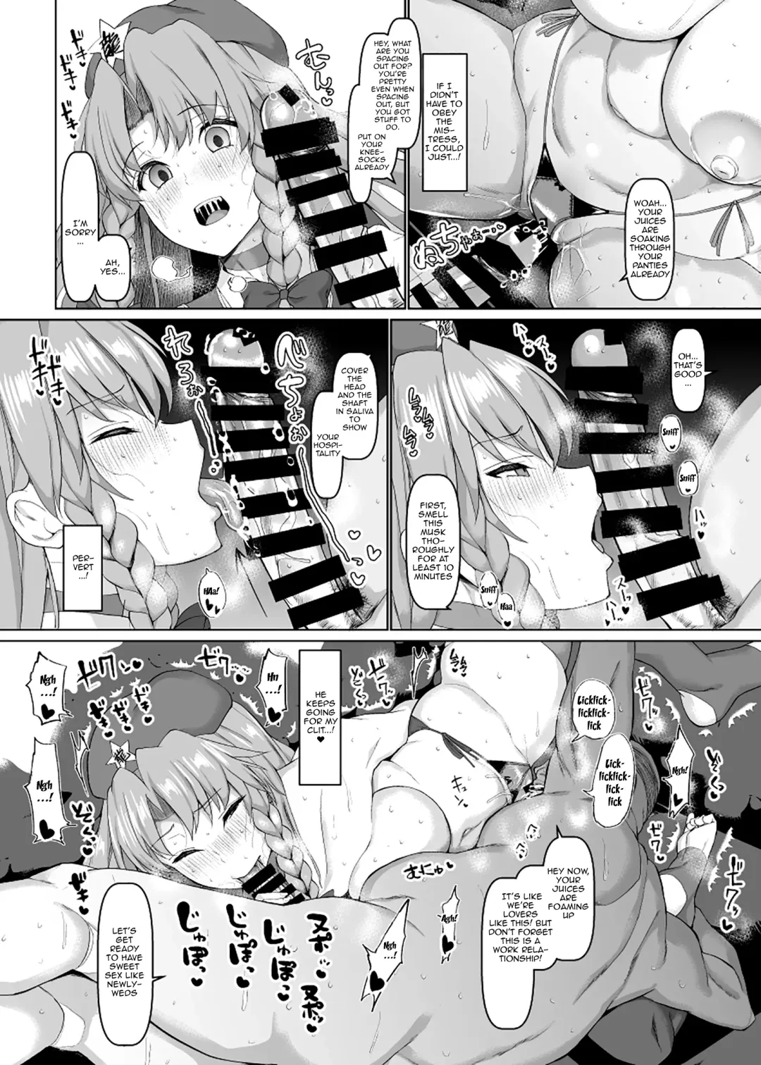 [Chin] Shanghai Yotogi Musume | Shanghai Overnight Fucking Fhentai - Page 7
