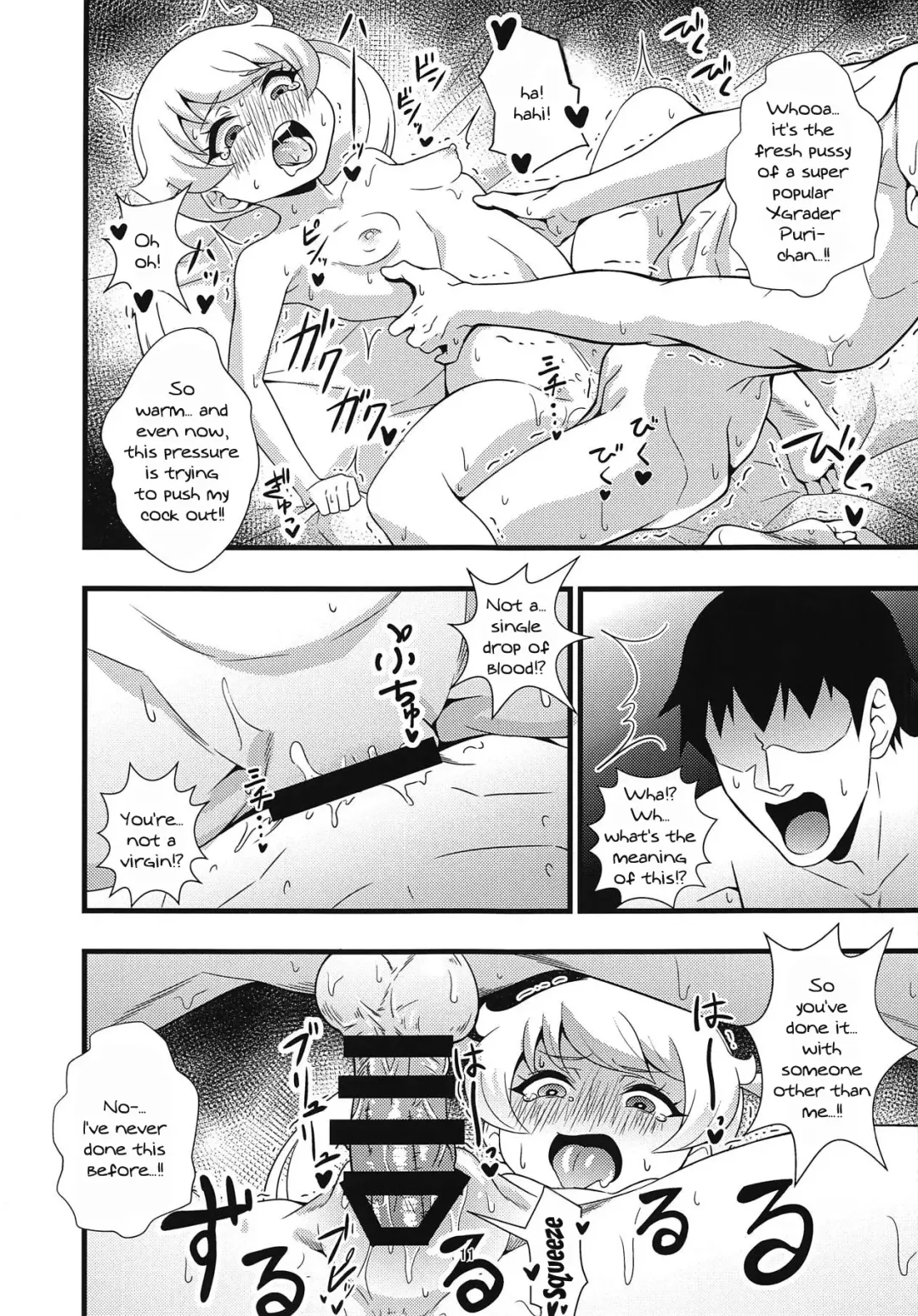 [Tokomaya Keita] Nama Emo - Muboubi na JC Pri Chan Idol no Oshiego no Tame ni Otona Chinpo de Torotoro Asedaku Wakarase Koubi Shidou! Fhentai - Page 10