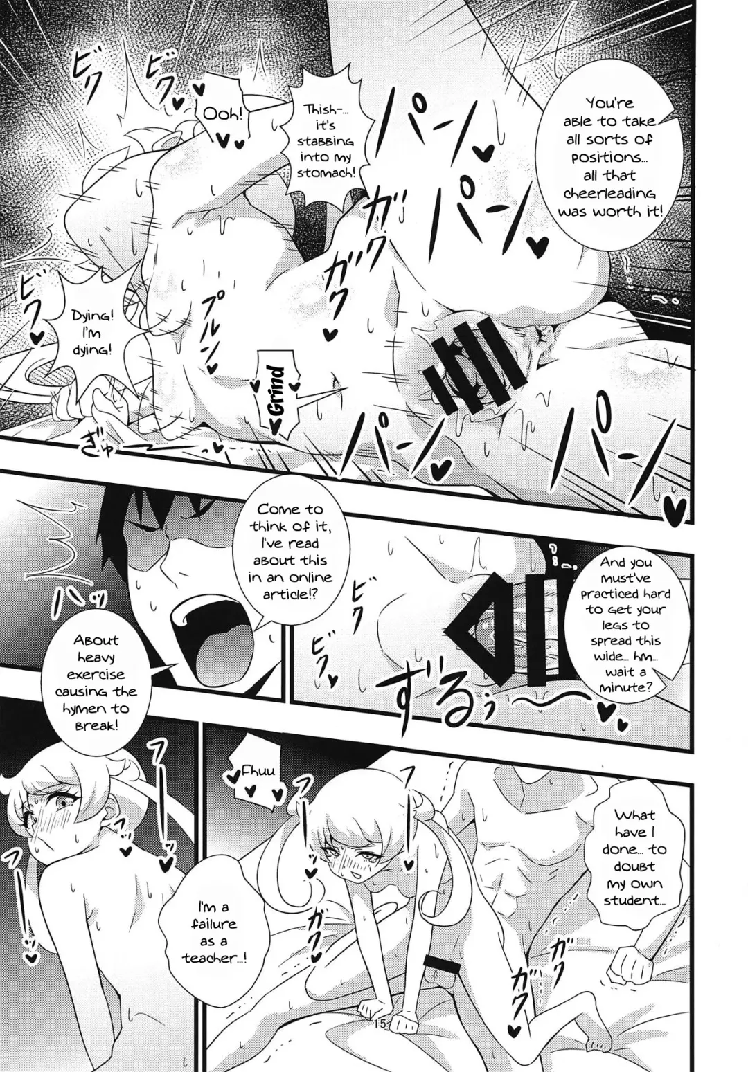 [Tokomaya Keita] Nama Emo - Muboubi na JC Pri Chan Idol no Oshiego no Tame ni Otona Chinpo de Torotoro Asedaku Wakarase Koubi Shidou! Fhentai - Page 14