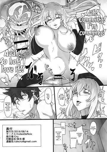 [Cru] Kin-iro Kaisou ~Gold Hybrid~ | Gold Hybrid Fhentai.net - Page 17