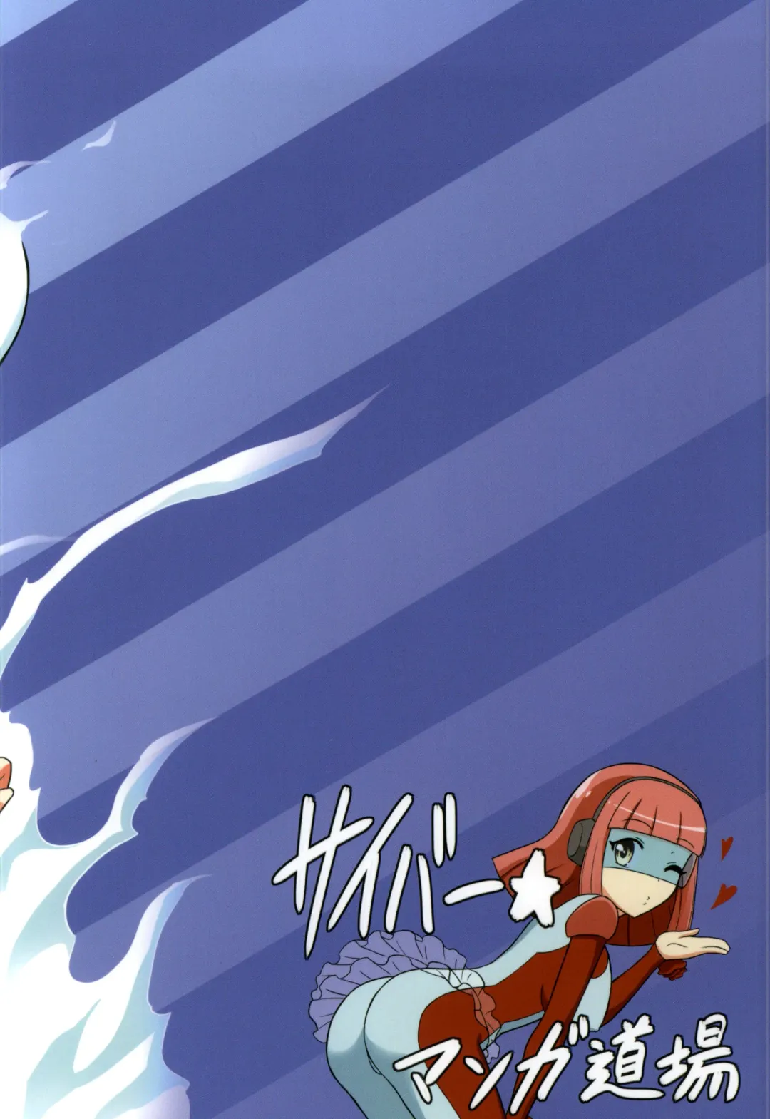 [Suzuki Metal] ReiKan Chaos Xyz | Spirit Fuck Chaos Xyz Fhentai - Page 24