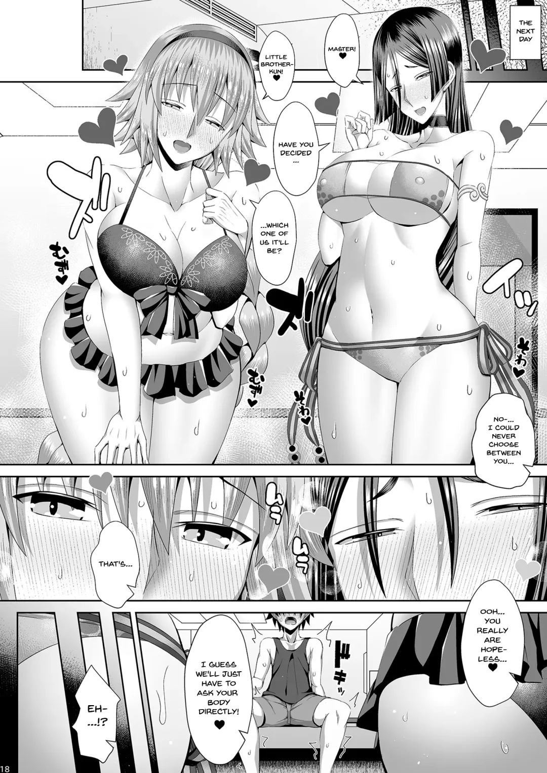 [Unadon] Ane Beam vs Haha Laser | Older Sister Beam vs Mama Laser Fhentai - Page 17