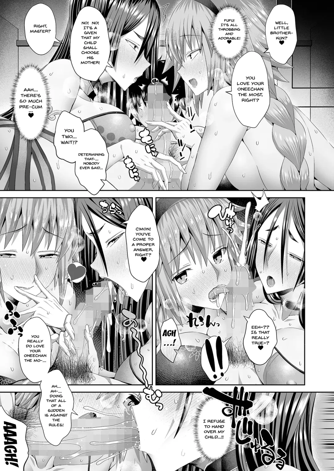 [Unadon] Ane Beam vs Haha Laser | Older Sister Beam vs Mama Laser Fhentai - Page 18