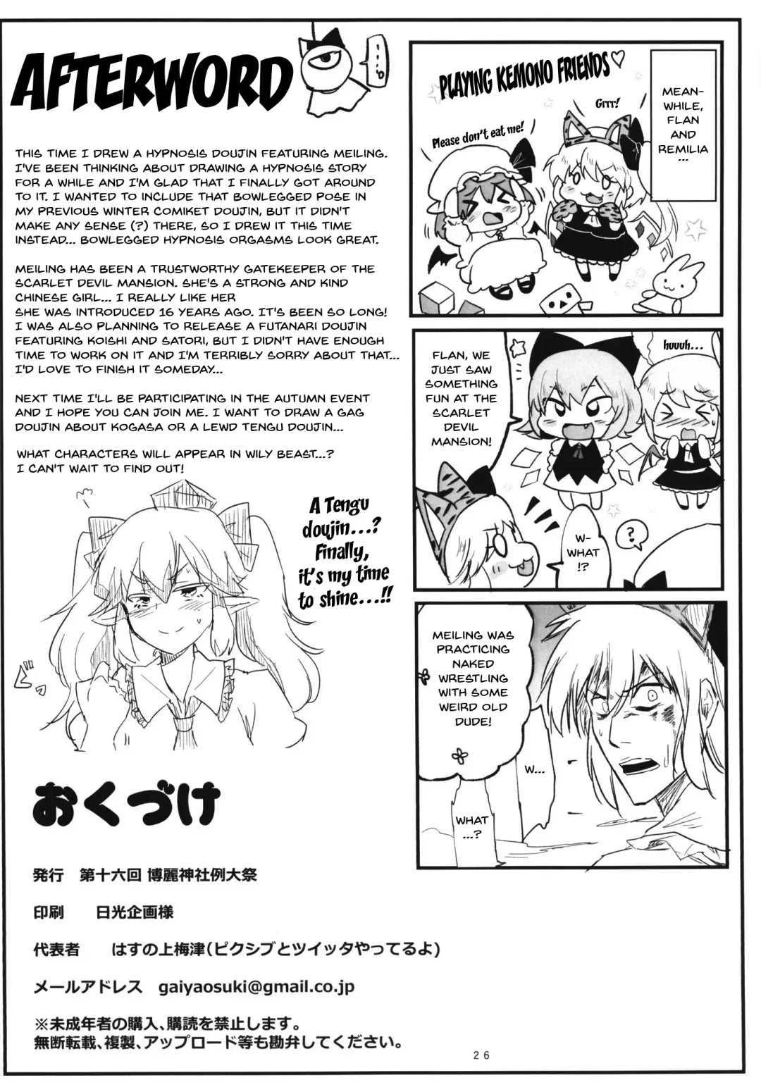 [Hasunoue Baitsu] Saimin!! Chuuka Monban Musume ni Ganimata Acme Fhentai.net - Page 25