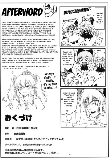 [Hasunoue Baitsu] Saimin!! Chuuka Monban Musume ni Ganimata Acme Fhentai.net - Page 25