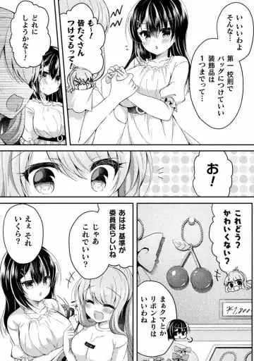 [Suzunone Rena] Yuri Love Slave: Futari dake no Houkago chapter 4 Fhentai.net - Page 23