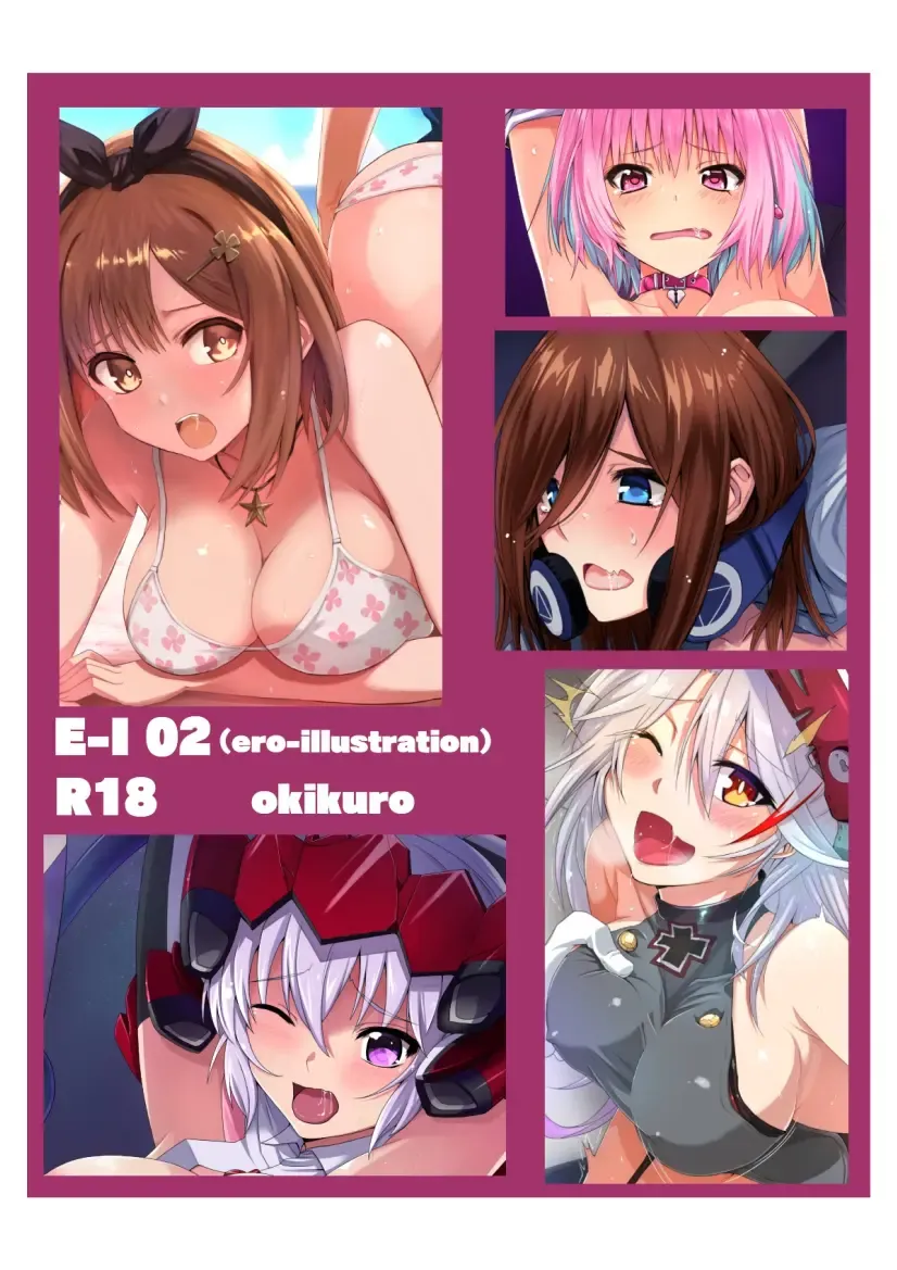 [Oki Kuro] E-I02 Fhentai - Page 1