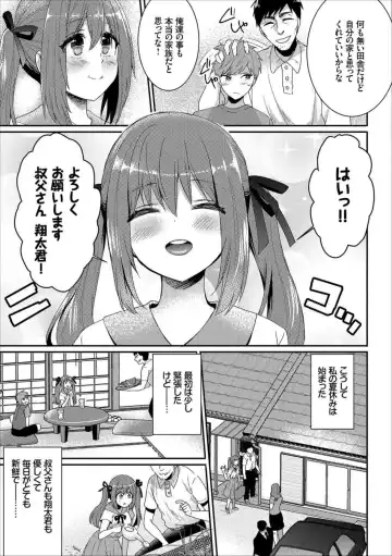 Kairaku Ochi Rinkan File VOL.02 Fhentai.net - Page 57