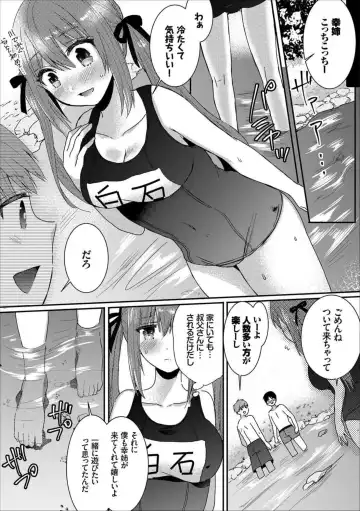 Kairaku Ochi Rinkan File VOL.02 Fhentai.net - Page 65