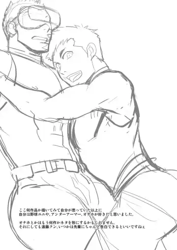 [Hinata Yagaki - Yuuki] Yakyuubu no Senpai ni VR de Giji SEX Sasete Mita Fhentai - Page 28