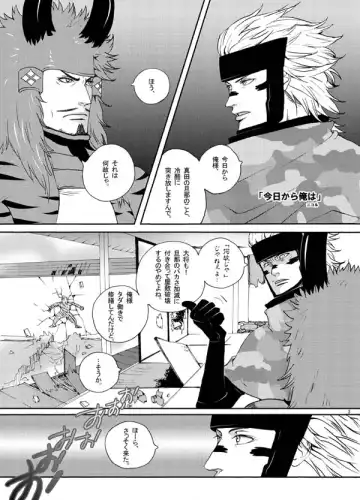 [2] Shiawasekan Fhentai - Page 2