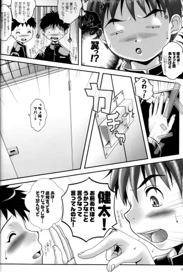 [M] PUBERTY BOYS RETURNS 3rd Fhentai.net - Page 6