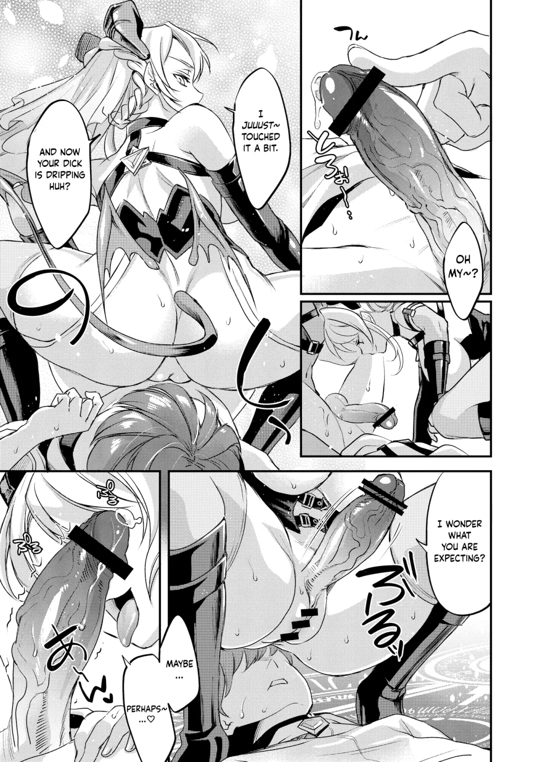 [Kitahara Eiji - Tedain] Inmakon no Nie Tsui Fhentai - Page 12